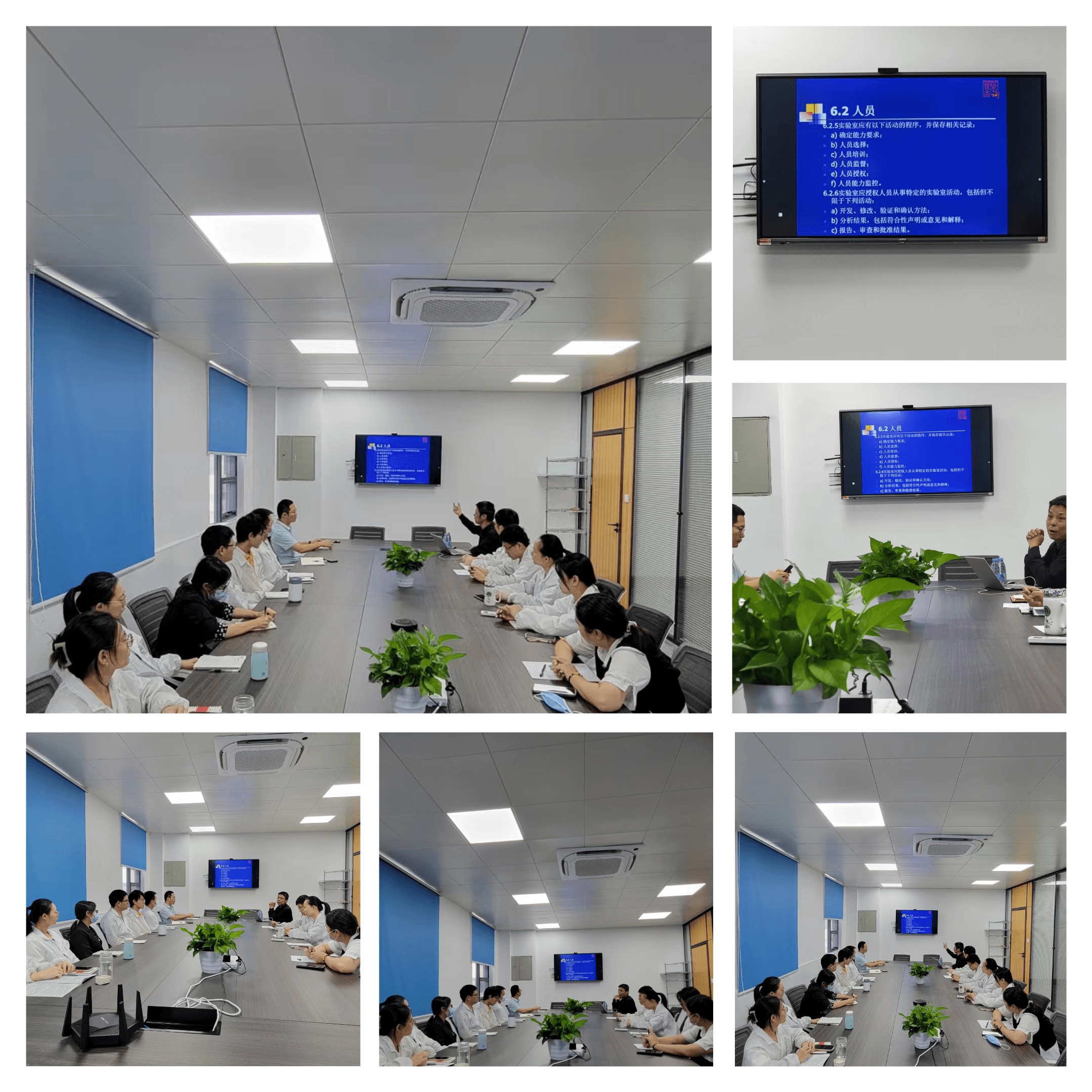 創(chuàng)芯檢測(cè)公司開展CNAS內(nèi)審員及管理人員培訓(xùn)