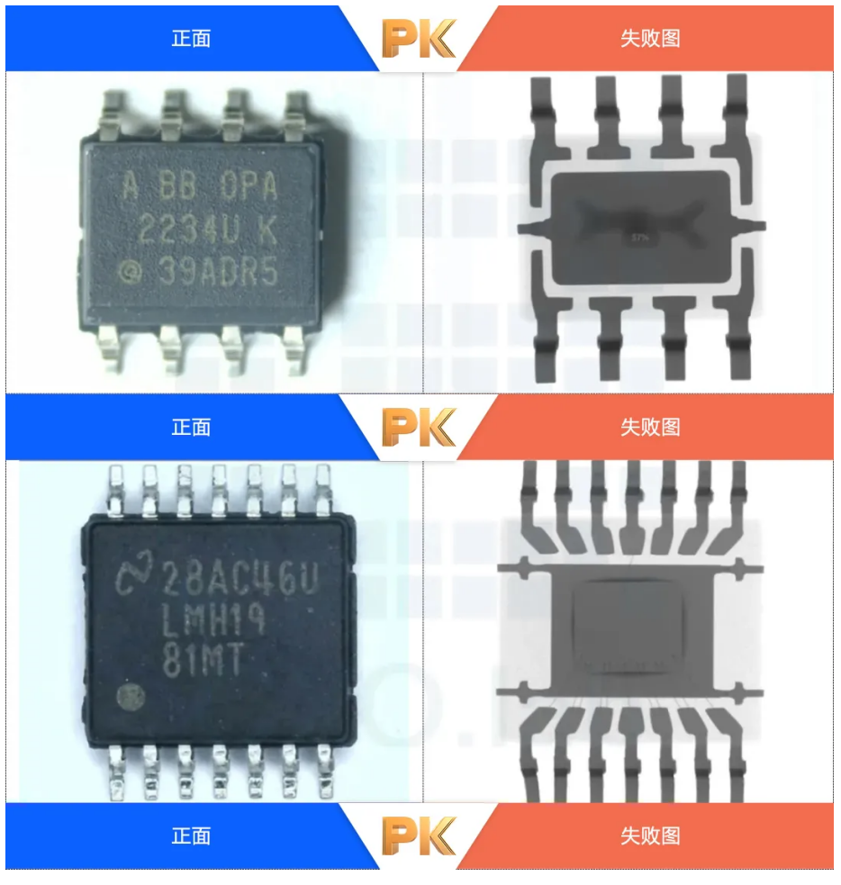 無損檢測 無損檢測